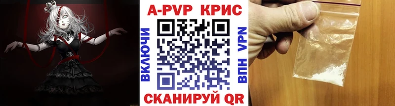 где найти наркотики  Большой Камень  A-PVP СК КРИС 