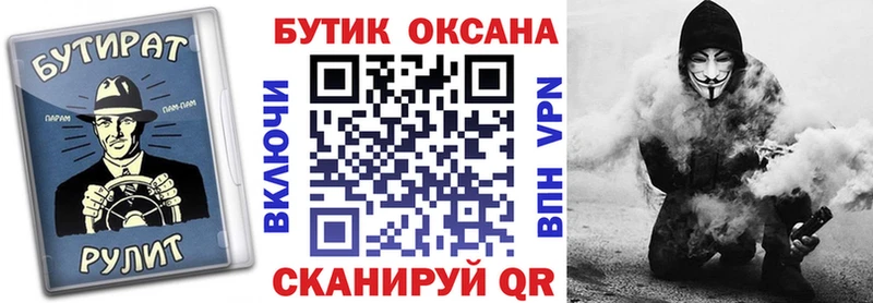 БУТИРАТ BDO 33%  Большой Камень 