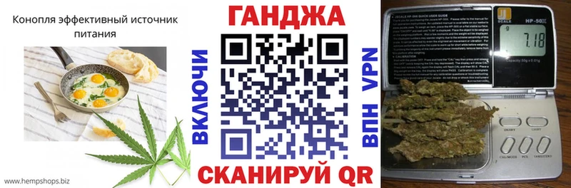 KRAKEN зеркало  купить закладку  Большой Камень  Cannafood конопля 