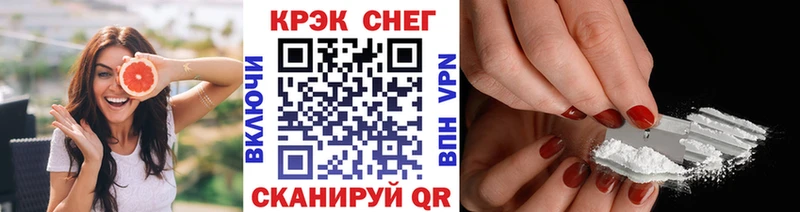 COCAIN 99%  Большой Камень 