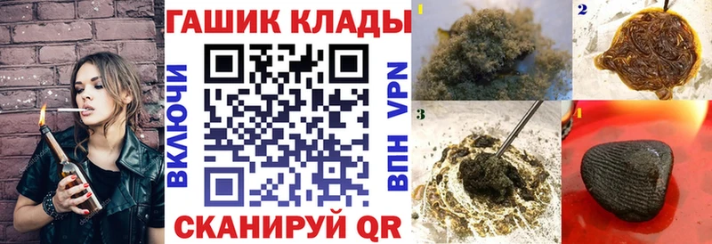 ГАШИШ хэш  hydra как войти  Большой Камень 