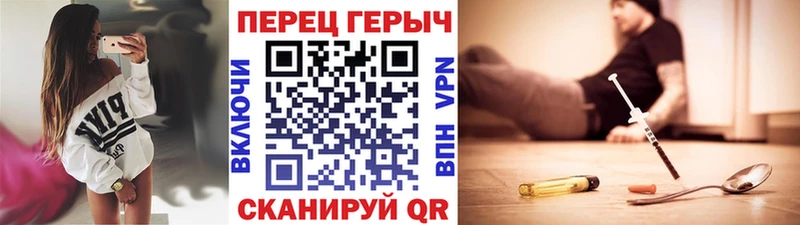 ГЕРОИН гречка  Большой Камень 