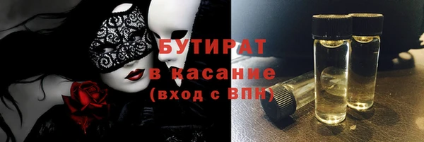 ПСИЛОЦИБИНОВЫЕ ГРИБЫ Беломорск