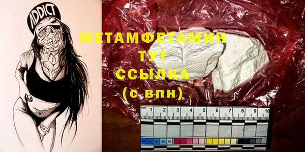 МДМА Богородск