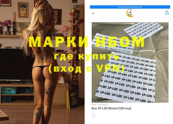 мефедрон мука Богородицк