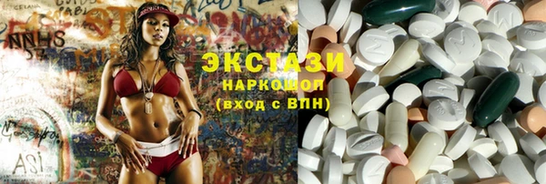 амф Белоозёрский