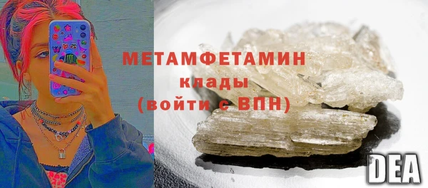 амф Белоозёрский