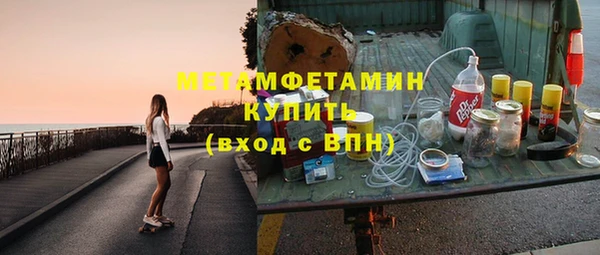 МДМА Богородск