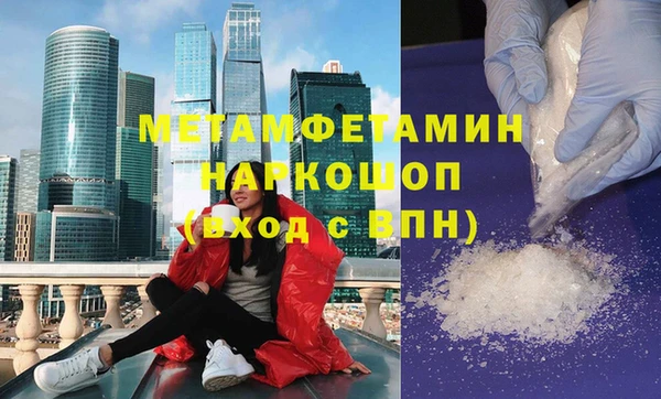 ПСИЛОЦИБИНОВЫЕ ГРИБЫ Беломорск