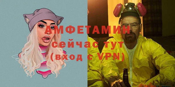 амф Белоозёрский