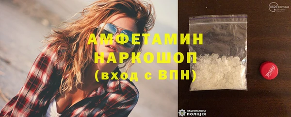 кокаин колумбия Белокуриха