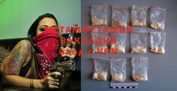 амф Белоозёрский