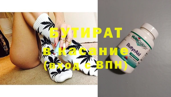 ПСИЛОЦИБИНОВЫЕ ГРИБЫ Беломорск