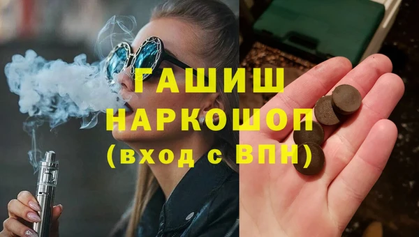ПСИЛОЦИБИНОВЫЕ ГРИБЫ Беломорск
