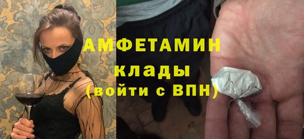 амф Белоозёрский