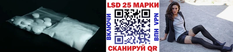 ЛСД экстази ecstasy  Большой Камень 