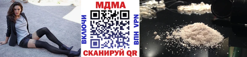 MDMA молли  где купить наркотик  Большой Камень 
