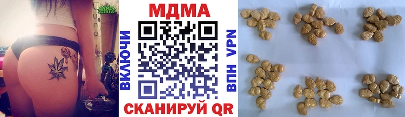 МДМА crystal Большой Камень