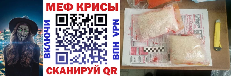 Мефедрон мука  хочу наркоту  Большой Камень 