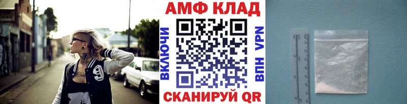 Метамфетамин Декстрометамфетамин 99.9%  где найти   Большой Камень 