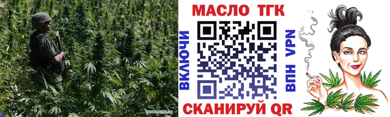 ТГК вейп с тгк наркотики сайты даркнета телеграм Большой Камень
