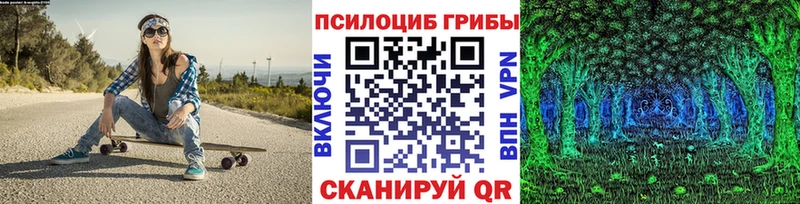 Псилоцибиновые грибы MAGIC MUSHROOMS  Большой Камень 